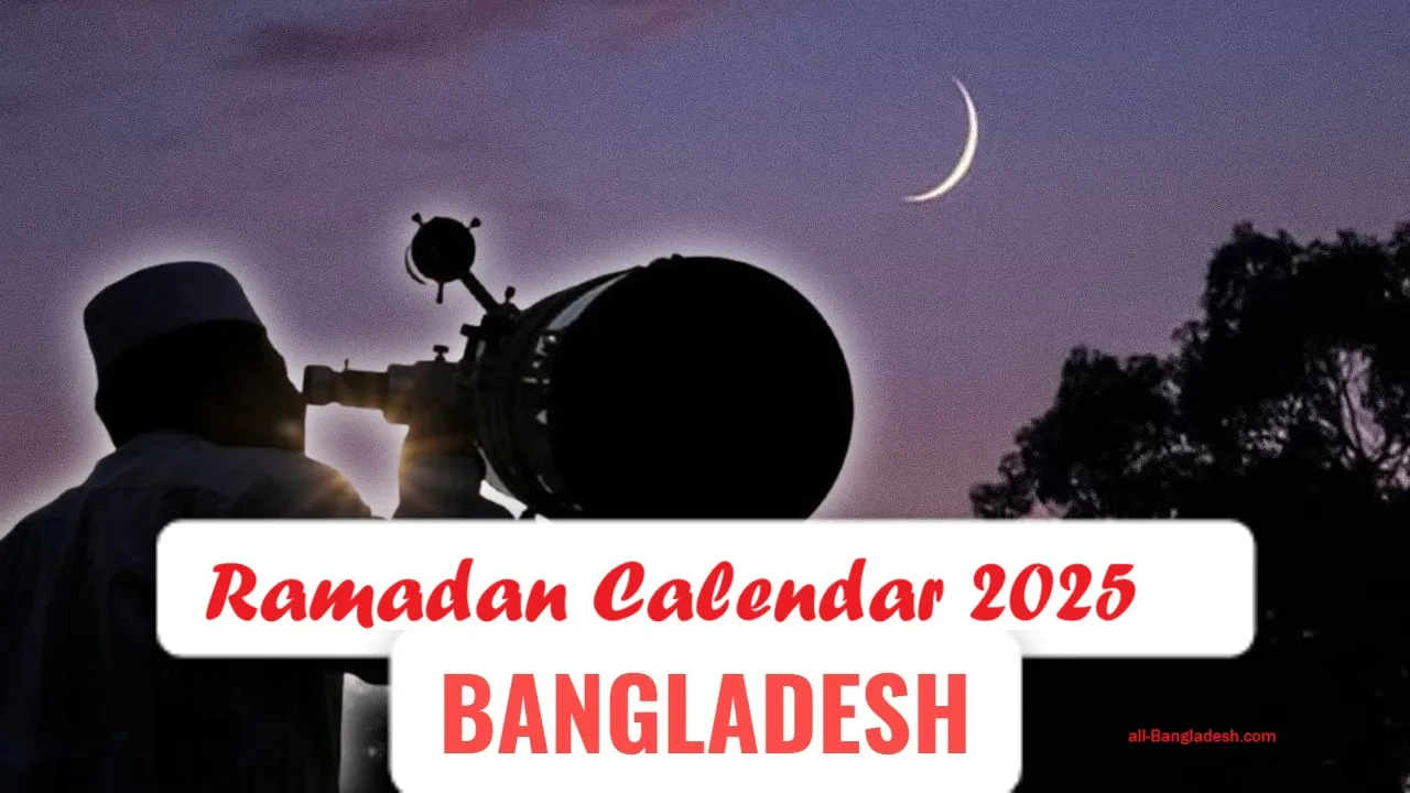 Ramadan Calendar 2025 Bangladesh